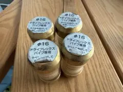 タブチ アルミ三層管 ドライフレックス 呼び径10A 12個セット タブチ（TABUCHI） 三層管 ドライフレックス 10A UPC10-HONT10 20m