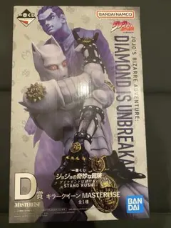 キラークイーン アニメ