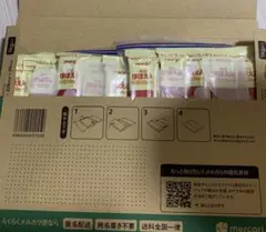 ほほえみらくらくキューブ　20本　賞味期限2025.11