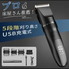 Item thumbnail for item 0e2a6d44-1736-41c1-a48a-2563888fcec9