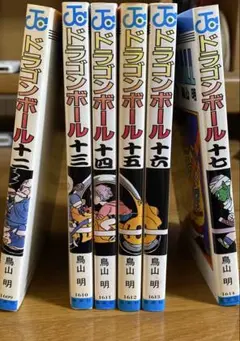 激レア⭐️全て初版✨　ドラゴンボール 12巻〜17巻の6冊セット 少年ジャンプ