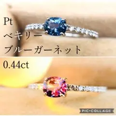 2026年最新】ベキリーブルーガーネットの人気アイテム - メルカリ