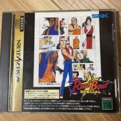 リアルバウト餓狼伝説スペシャル