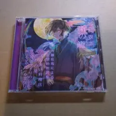 Item thumbnail for item 80366775-5c45-4e77-88be-16f668478379