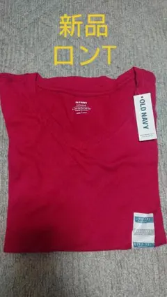 【新品】オールドネイビーのロングTシャツ