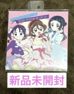 2026年最新】プリティストア コースターの人気アイテム - メルカリ