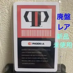 【非売品】TRiNiDAD Undisputed フェニカ 限定カード 非売品】TRiNiDAD Undisputed フェニカ 限定カード - メルカリ