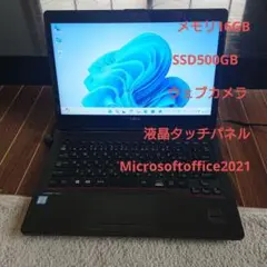 富士通 LIFEBOOK Pシリーズ ノートPC P727/R