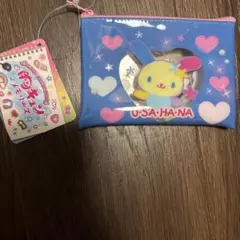 ウサハナ　最終値下げ