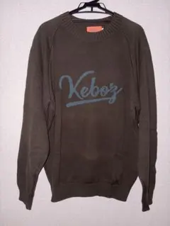 Keboz ニット セーター ブラウン Lサイズのサムネイル