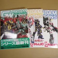 グリッドマン ユニバース デザイン集 まとめ 4冊セット - メルカリ