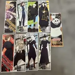 呪術廻戦 ロングステッカー　セット