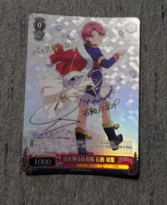 2026年最新】ヴァイス presage flower 桜の人気アイテム - メルカリ