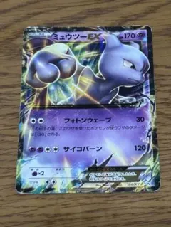 ポケモンカード ミュウツーEX 191/XY-P プロモ、MミュウツーEX ♂♀ 2026年最新】ポケモンカード ミュウツーEX 191/XY-P プロモの人気