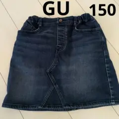 GU デニムスカート 150