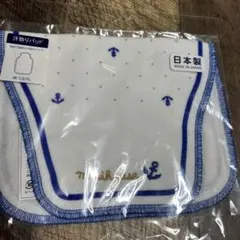 MIKIHOUSE アンカー柄 汗取りパッド