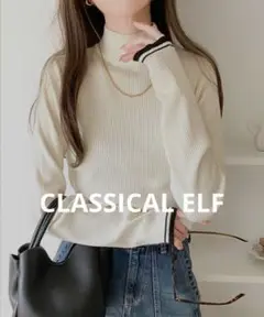CLASSICAL ELF 袖W配色×ハイネック リブニット アイボリー Ｍ