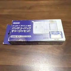 液漏れ　新品 GB アドバンス専用　バッテリーパック チャージャセット