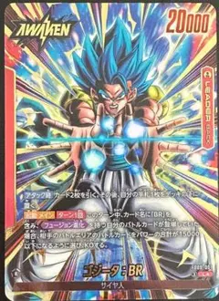 フュージョンワールド　ゴジータ BR リーダーパラレル　メルカリ便即日発送 FB09-001 L☆ ゴジータ:BR フュージョンワールド リーダーパラレル