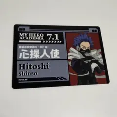 僕のヒーローアカデミア ヒロアカ ホロカード 心操人使 心操 - メルカリ