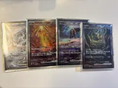 2026年最新】4災 sarの人気アイテム - メルカリ