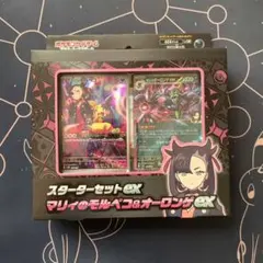 y*y様 スターターセット EX マリィのモルペコ&オーロンゲ ex 4つセット Amazon.co.jp: ポケモンカードゲーム スカーレット