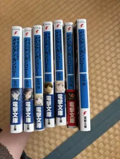 アイス様 リクエスト 2点 まとめ商品