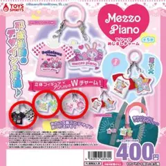 Mezzo Piano Tシャツめじるしチャーム 3個セット