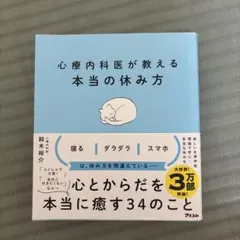 Item thumbnail for item 4b029660-14f4-4532-93f3-ee70d7d43c8e