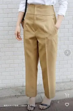 slobe iena 別注 Dickies ハイウエストスラックス 38サイズ - メルカリ