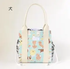 犬　巾着バッグ　ミニバッグ　ハンドバッグ　布製　トイプードル　柴犬　チワワ　水色