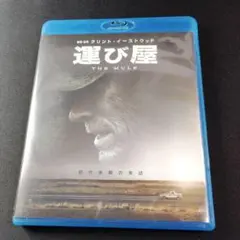 【洋画 ブルーレイ】運び屋 ブルーレイ&DVDセット('18米)〈2枚組〉