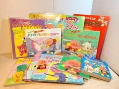 (値下げしました♪すべて初版) やなせたかし「アンパンマン」絵本ほか１１冊セット