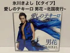 Item thumbnail for item b8cb5680-ebd2-49f9-a0d1-b33ad780a437