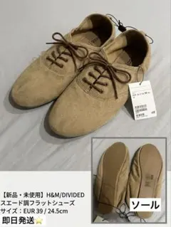 未使用！　H&M スエード調　フラットシューズ　サイズ39のサムネイル