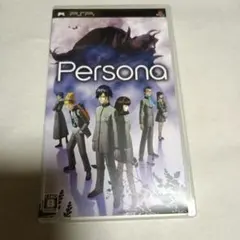ペルソナ