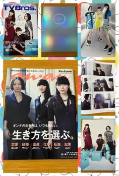 【販売終了】「COSMIC EXPLORER」のパンフレット&特集雑誌2冊