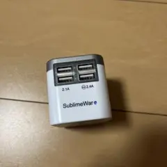 SublimeWare 海外旅行用変換プラグ 4ポートUSB充電器