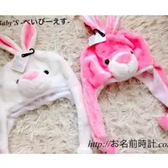 冬にピッタリ！お正月 カップル 記念日 友達 お子様に！アニマル柄帽子