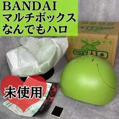 2025年最新】マルチボックスなんでもハロ ハロ の人気アイテム - メルカリ