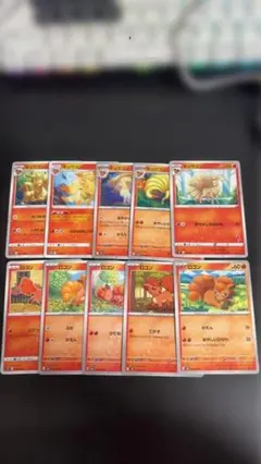 ポケモンカード ロコン キュウコン 8枚セット 進化ライン - メルカリ