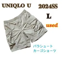【美品】UNIQLO U パラシュートカーゴショーツ　L ベージュ　ユニクロU