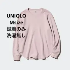 UNIQLO ワッフルクルーネックT（長袖）