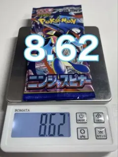 て*ぃ様 ポケモンカード ニンジャスピナー 未開封パック 1個