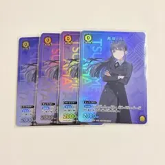 Vジャンプ5月特大号付録「雨夜 燕」ユニオンアリーナカード　200枚 Vジャンプ5月付録 ユニオンアリーナ カード 学園アイドルマスター 雨夜