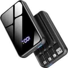 モバイルバッテリー 4種ケーブル付　超急速充電
