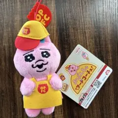 おぱんちゅうさぎフードコーチュマスコット・匿名発送