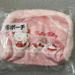 ハローキティ　ポーチ　サンリオ当たりくじ