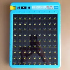 学研　デジタル九九はやおぼえ