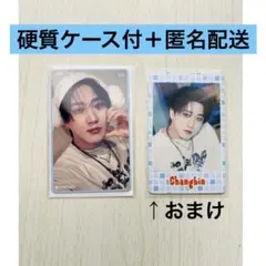 Stray Kids JYPポップアップ 1万円購入特典トレカ・リノ